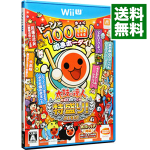 楽天市場 中古 太鼓の達人 特盛り ソフト単品版ソフト Wiiuソフト リズムアクション ゲーム ゲオオンラインストア 楽天市場店