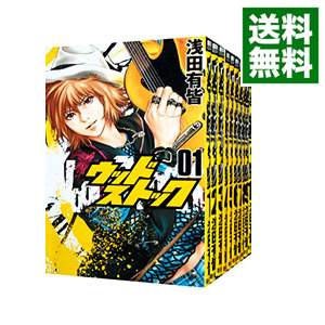 楽天市場 中古 ウッドストック 全１８巻セット 浅田有皆 コミックセット ネットオフ 送料がお得店