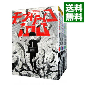 【中古】モブサイコ100　＜全16巻セット＞ / ONE（コミックセット）画像