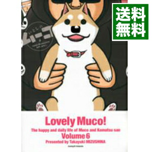 【中古】いとしのムーコ 6/ みずしな孝之画像