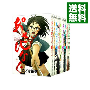 楽天市場 新品 あさひなぐ 1 34巻 全巻 全巻セット 漫画全巻ドットコム 楽天市場店