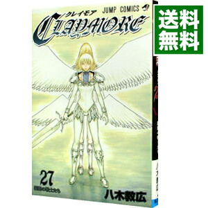 【中古】【全品10倍！7/5限定】CLAYMORE 27/ 八木教広画像