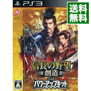 楽天市場 中古 信長の野望 創造 With パワーアップキットソフト プレイステーション3ソフト シミュレーション ゲーム ゲオオンラインストア 楽天市場店