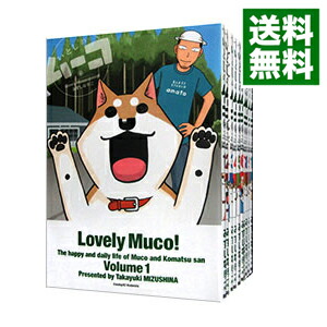 【中古】いとしのムーコ　＜全17巻セット＞ / みずしな孝之（コミックセット）画像