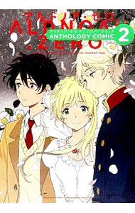 【中古】ALDNOAH．ZERO　アンソロジーコミック 2/ アンソロジー画像