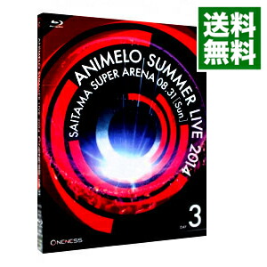 楽天市場 中古 ｂｌｕ ｒａｙ ａｎｉｍｅｌｏ ｓｕｍｍｅｒ ｌｉｖｅ ２０１４ ｏｎｅｎｅｓｓ ８ ３１ アフィリア サーガ 出演 ネットオフ 送料がお得店