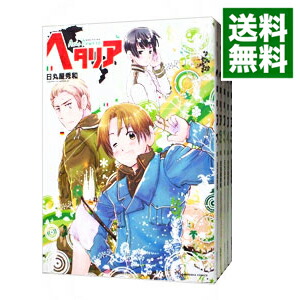 楽天市場】[1月下旬より発送予定][新品]ヘタリア AXIS POWERS (1-6巻