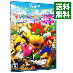 楽天市場 中古 ｗｉｉ ｕ マリオパーティ１０ ネットオフ 送料がお得店