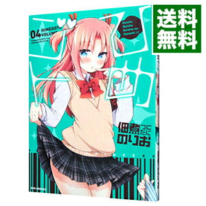【中古】ひめゴト 4/ 佃煮のりお画像