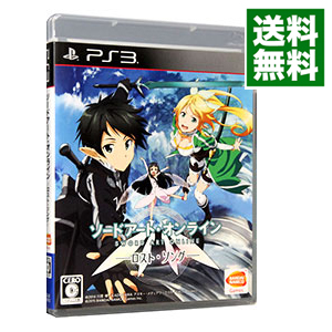 楽天市場 中古 ｐｓ３ ソードアート オンライン ロスト ソング ネットオフ 送料がお得店