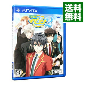 【中古】PSVITA 学園ヘヴン2−DOUBLE　SCRAMBLE！−画像