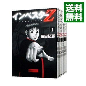 【楽天市場】【中古】インベスターZ ＜全21巻セット＞ / 三田紀房（コミックセット）：ネットオフ 送料がお得店