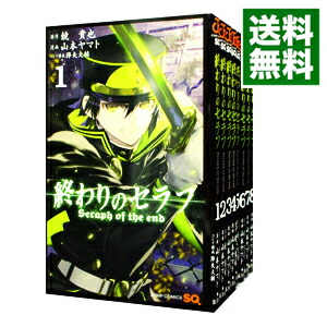 楽天市場 新品 あす楽 終わりのセラフ 1 24巻 最新刊 全巻セット 漫画全巻ドットコム 楽天市場店