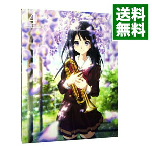 【中古】【Blu−ray】響け！ユーフォニアム　4 / 石原立也【監督】画像