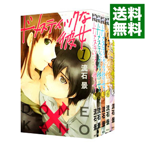 保証書付 中古 全品10倍 3 10限定 ドメスティックな彼女 全２８巻セット 流石景 コミックセット 日本製 Www Sunbirdsacco Com