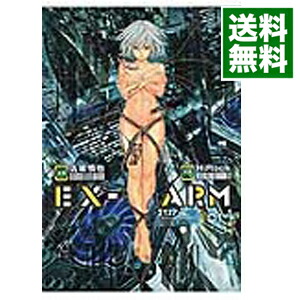 【中古】EX−ARM　エクスアーム 1/ 古味慎也画像