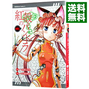 【中古】紅殻のパンドラ 6/ 六道神士画像