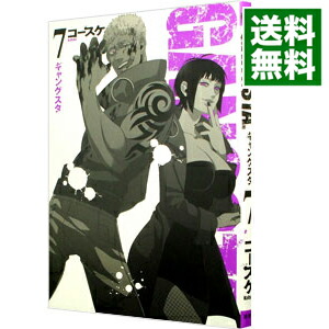 【中古】GANGSTA． 7/ コースケ画像