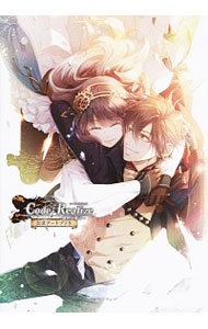 【中古】Code：Realize−創世の姫君−公式アートブック /画像