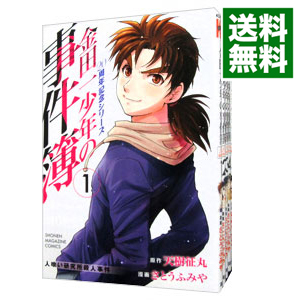 楽天市場】【中古】金田一少年の事件簿Ｒ ＜全１４巻セット＞ / さとう