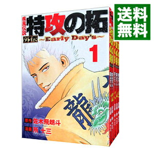 楽天市場】【漫画全巻セット】疾風伝説特攻の拓 全27巻完結セット