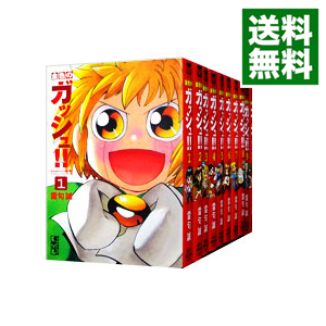 楽天市場】[新品]金色のガッシュ!! 完全版 (1-16巻) + 金色のガッシュ