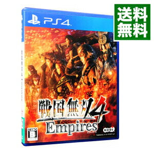 【中古】PS4 戦国無双4　Empires画像