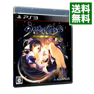 【中古】PS3 うたわれるもの　偽りの仮面画像