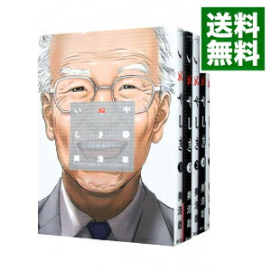 【中古】いぬやしき　＜全10巻セット＞ / 奥浩哉（コミックセット）画像