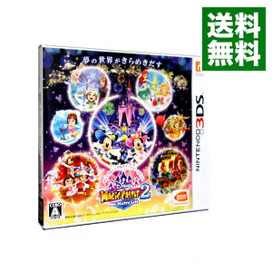 楽天市場】【中古】ディズニー マジックキャッスル マイ・ハッピー