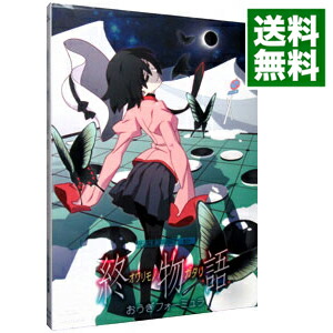 【中古】【Blu−ray】終物語　第一巻　おうぎフォーミュラ　完全生産限定版　特典CD・三方背ケース・ブックレット・ピンナップ付 / 板村智幸【監督】画像