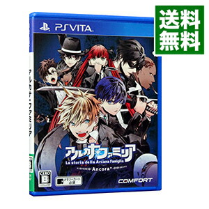 【中古】PSVITA アルカナ・ファミリア　−La　storia　della　Arcana　Famiglia−　Ancora画像