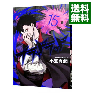【中古】ブラッドラッド 15/ 小玉有起画像
