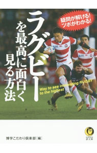 J スポーツ 無料 で 見る 方法 毎日続々入荷 52 割引 Ecostarpainting Com