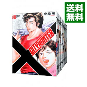 楽天市場】【漫画全巻セット】【中古】シティーハンター［完全版］ ＜1