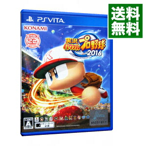 楽天市場 中古 ｐｓｖｉｔａ 実況パワフルプロ野球２０１６ ネットオフ楽天市場支店