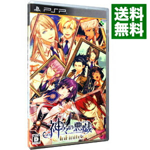 【中古】PSP 神々の悪戯　InFinite画像