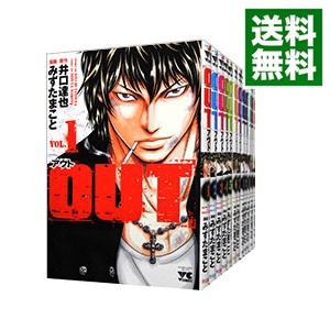 楽天市場 新品 Out アウト 1 21巻 最新刊 全巻セット 漫画全巻ドットコム 楽天市場店