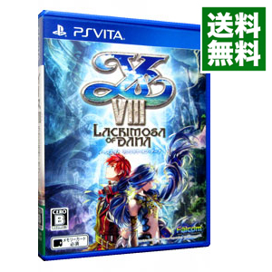 楽天市場】【中古】PSVITA ソフィーのアトリエ−不思議な