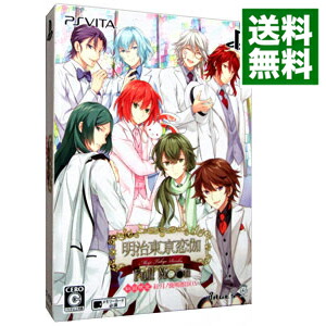 【中古】PSVITA 明治東亰恋伽　Full　Moon　初回限定紅月ノ鹿鳴館BOX　［シリアルコード付属なし］画像