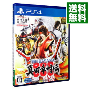 【中古】PS4 戦国BASARA　真田幸村伝画像