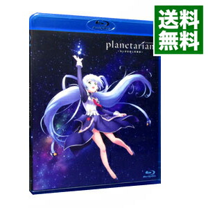 【中古】【Blu−ray】配信版　planetarian−ちいさなほしのゆめ−　チケットレプリカ付 / 津田尚克【監督】画像