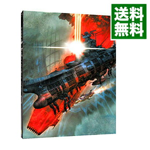 【中古】【Blu－ray】宇宙戦艦ヤマト2202　愛の戦士たち　1　記録集付 / 羽原信義【監督】画像