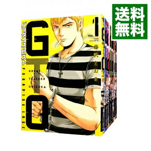 【中古】GTO　パラダイス・ロスト　＜1−20巻セット＞ / 藤沢とおる（コミックセット）画像