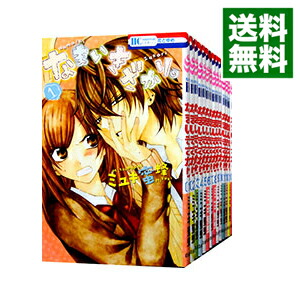 楽天市場】【中古】なまいきざかり。 全23巻 全巻・完結セット