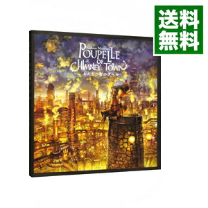 楽天市場】【中古】 えんとつ町のプペル／にしのあきひろ(著者