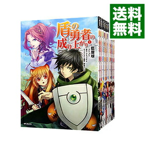 【中古】盾の勇者の成り上がり　＜1−27巻セット＞ / 藍屋球（コミックセット）画像