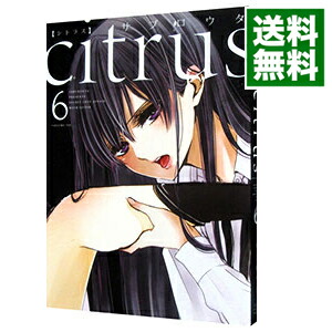 【中古】citrus　【新装版】 6/ サブロウタ画像