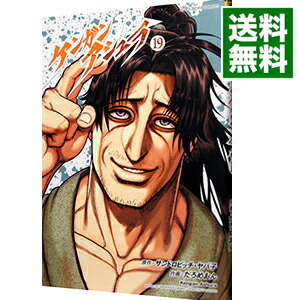 【中古】ケンガンアシュラ 19/ だろめおん画像