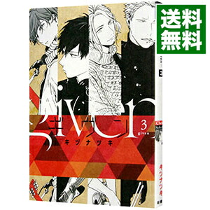楽天市場】送料無料【中古】【予約商品】ギヴン 1〜10巻 までの全巻